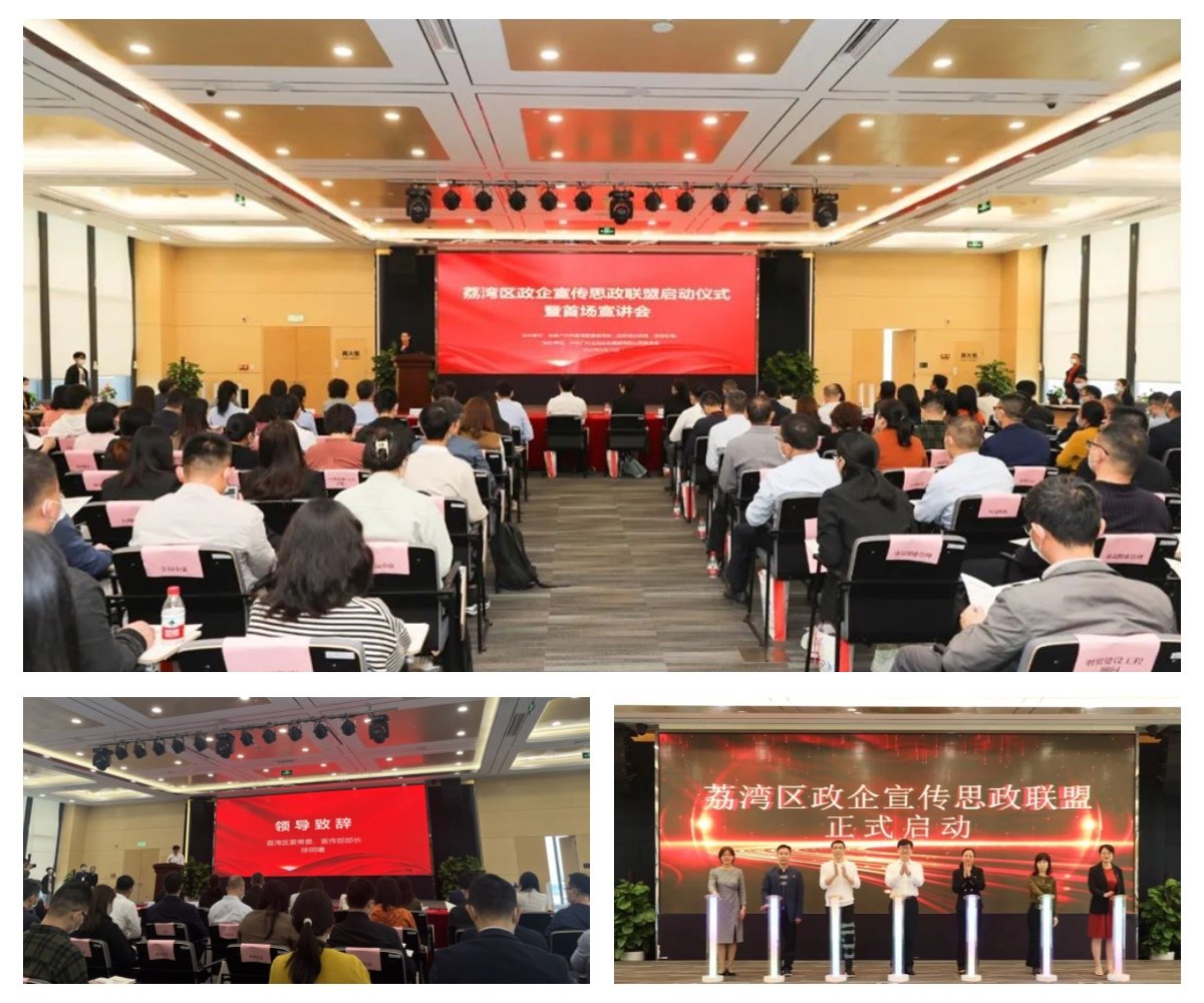 yl23455永利集团(Macau)有限公司官网-Official website