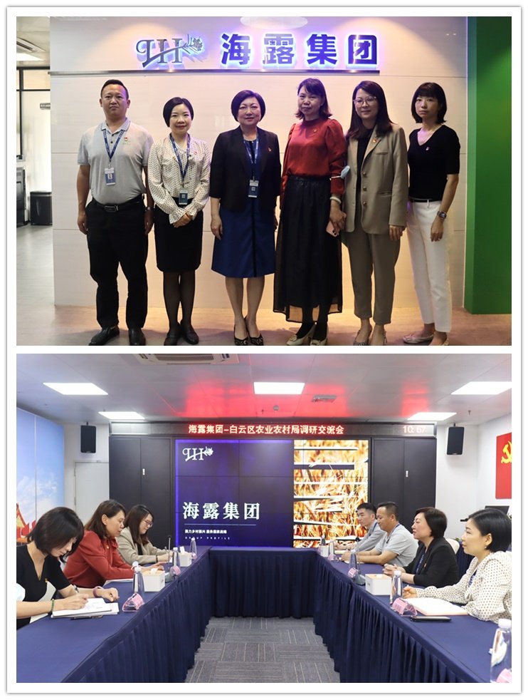 yl23455永利集团(Macau)有限公司官网-Official website