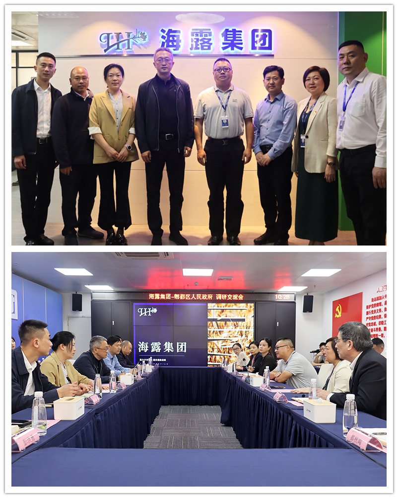 yl23455永利集团(Macau)有限公司官网-Official website