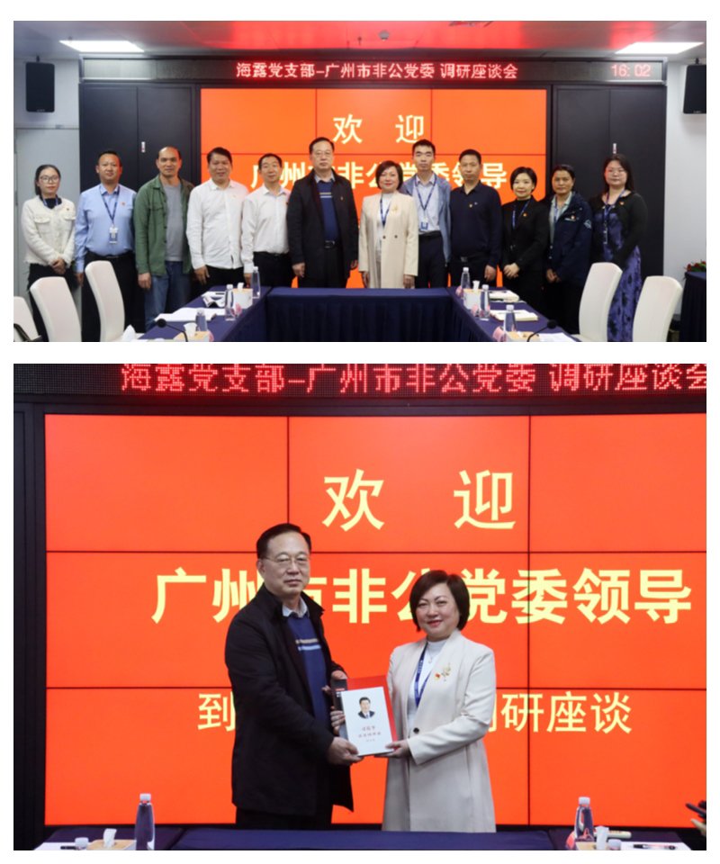 yl23455永利集团(Macau)有限公司官网-Official website