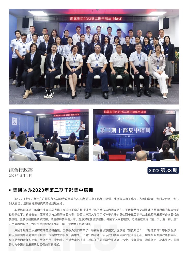 yl23455永利集团(Macau)有限公司官网-Official website