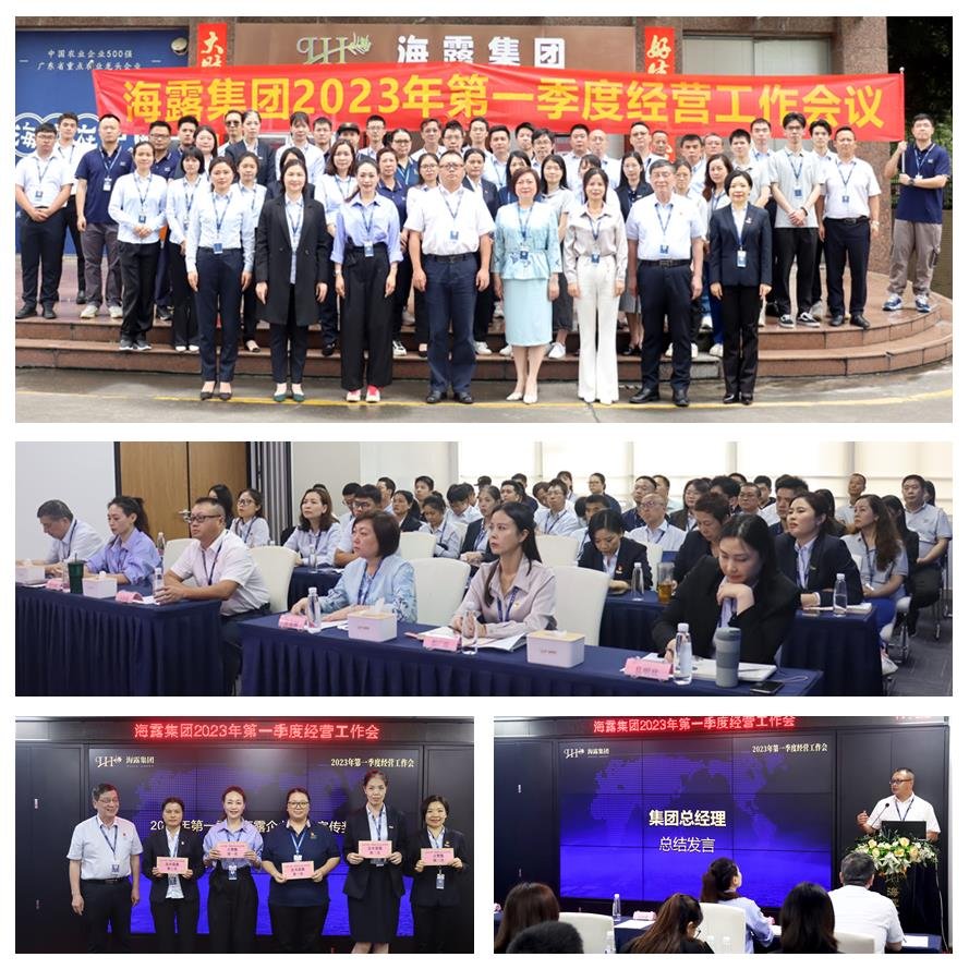 yl23455永利集团(Macau)有限公司官网-Official website