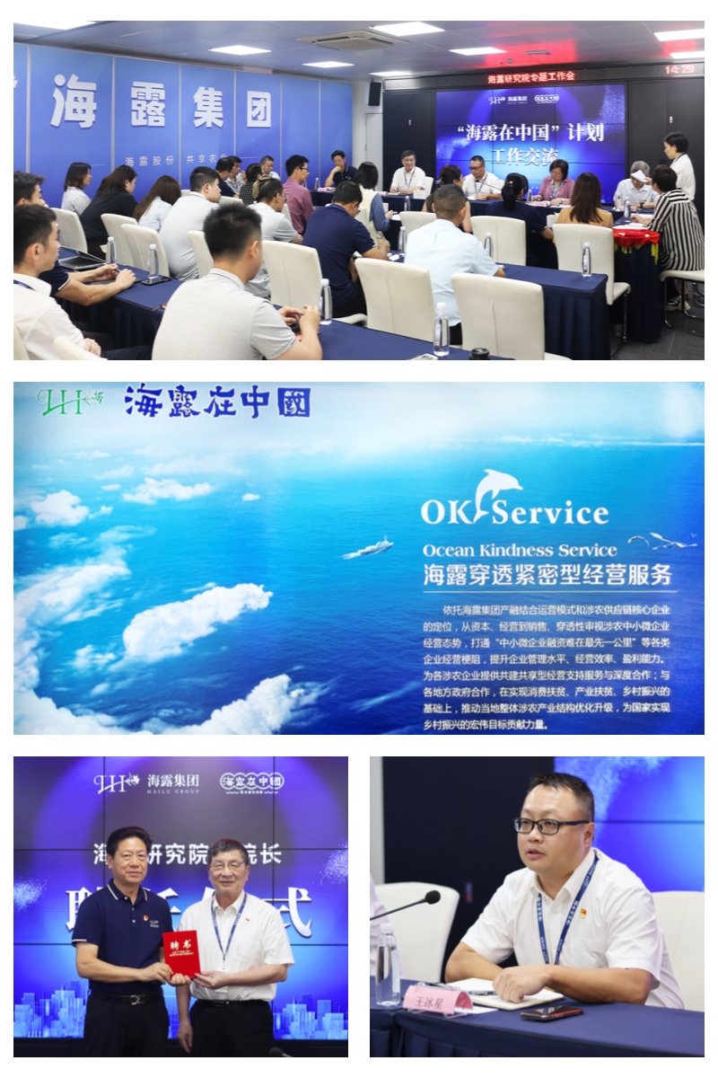 yl23455永利集团(Macau)有限公司官网-Official website