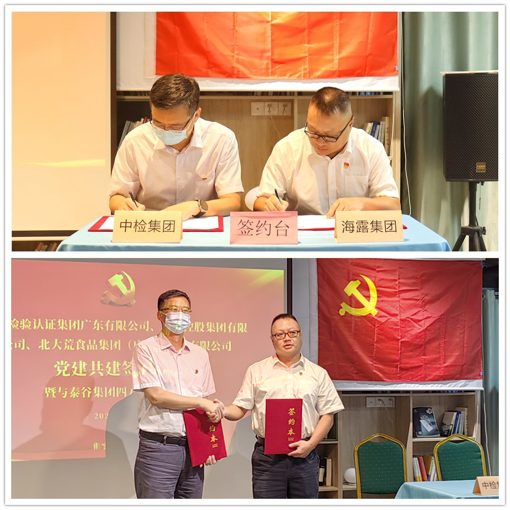 1-23050910511H14 yl23455永利集团(Macau)有限公司官网-Official website