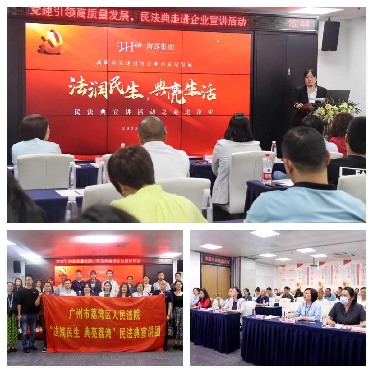1-230512161249532 yl23455永利集团(Macau)有限公司官网-Official website