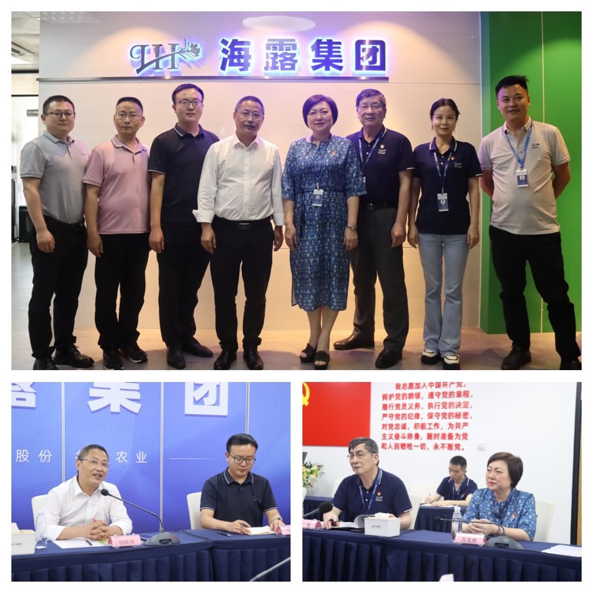 yl23455永利集团(Macau)有限公司官网-Official website