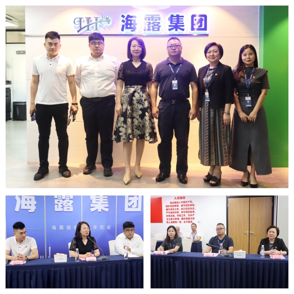 yl23455永利集团(Macau)有限公司官网-Official website