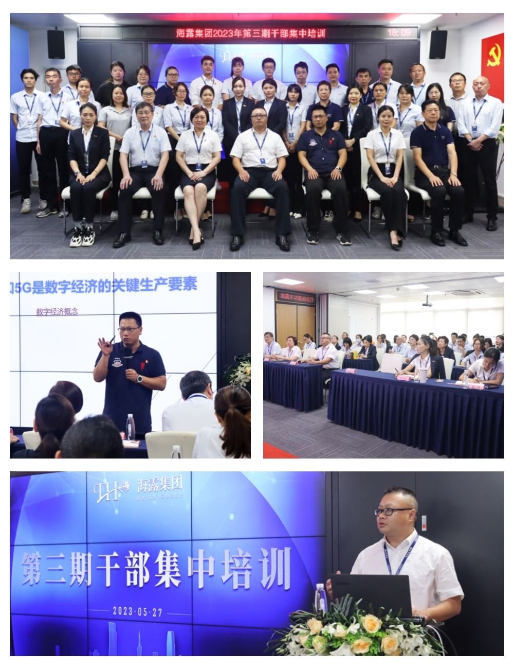 yl23455永利集团(Macau)有限公司官网-Official website