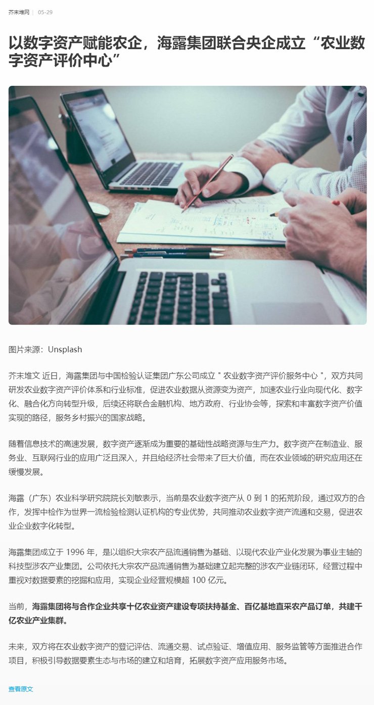yl23455永利集团(Macau)有限公司官网-Official website