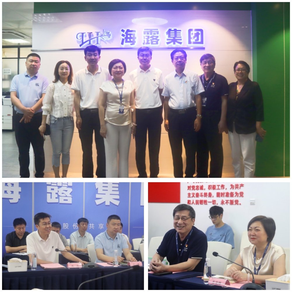 yl23455永利集团(Macau)有限公司官网-Official website