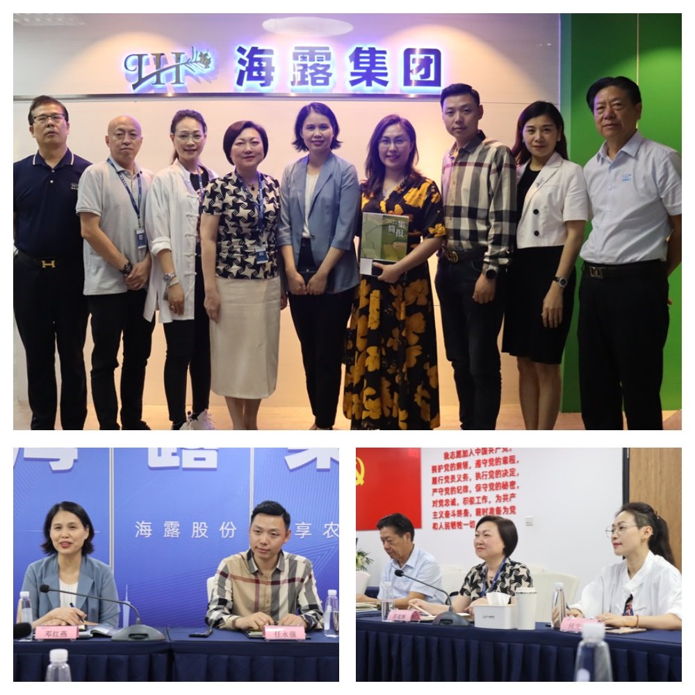 yl23455永利集团(Macau)有限公司官网-Official website