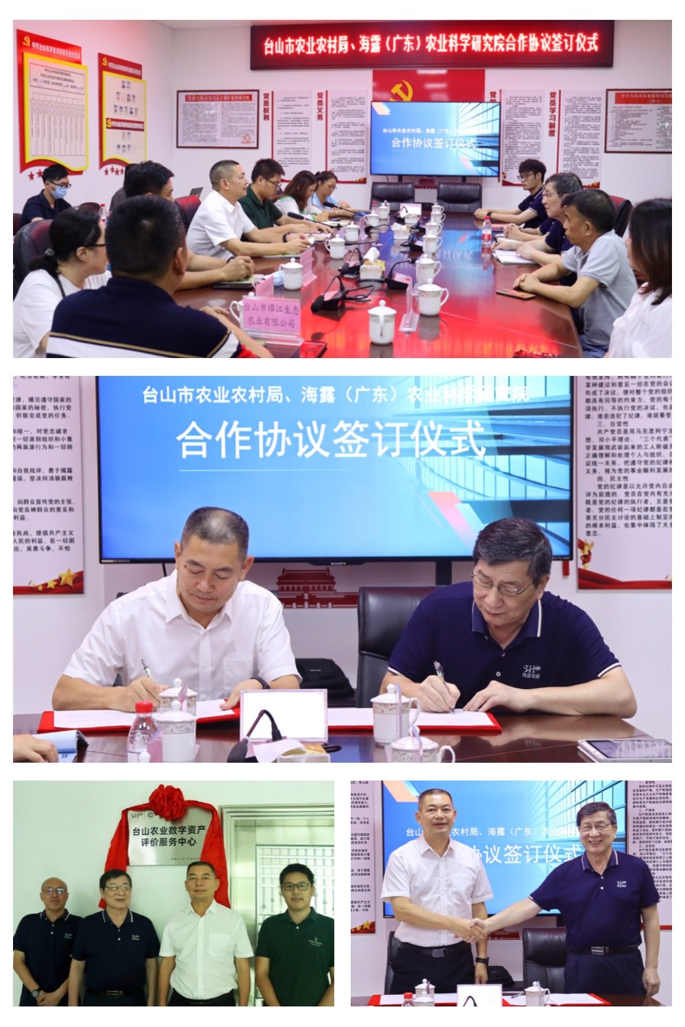 yl23455永利集团(Macau)有限公司官网-Official website