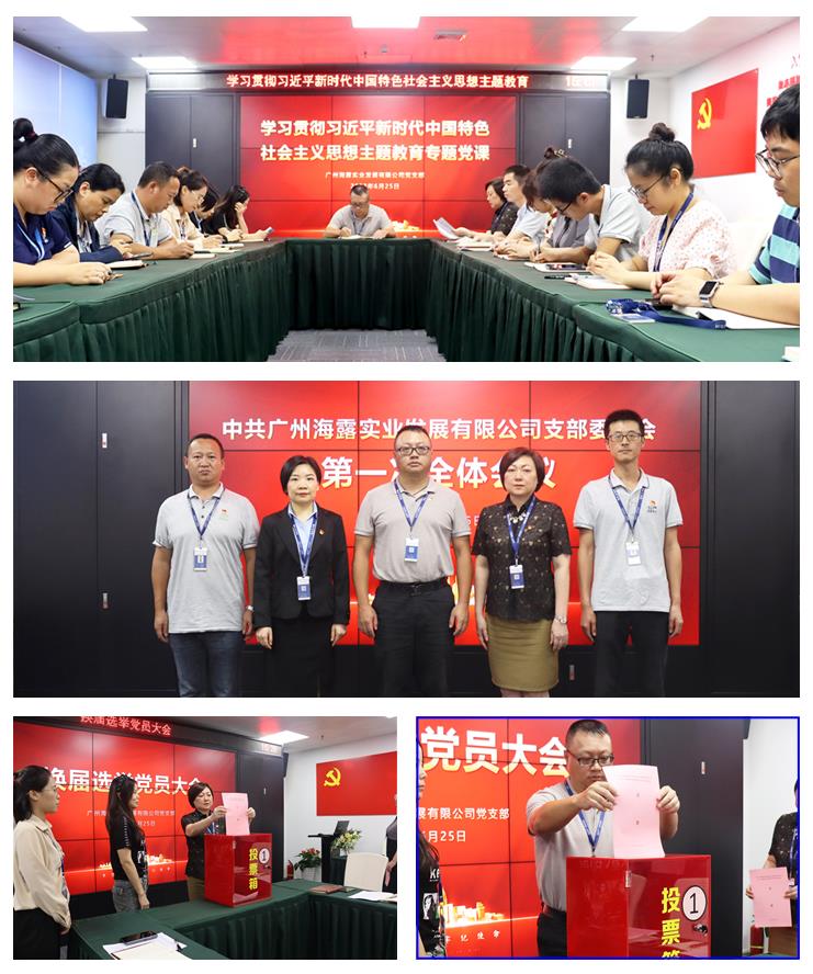 yl23455永利集团(Macau)有限公司官网-Official website