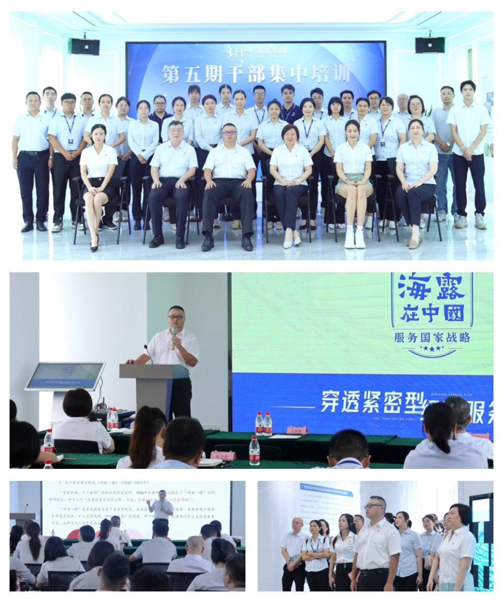 1-230H5111509425 yl23455永利集团(Macau)有限公司官网-Official website