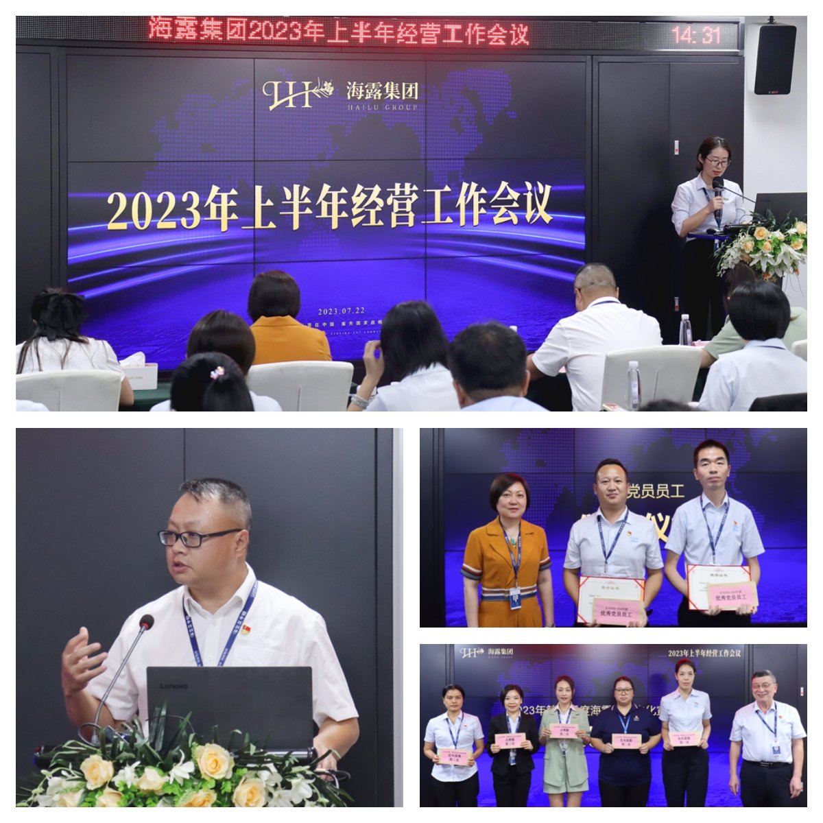yl23455永利集团(Macau)有限公司官网-Official website