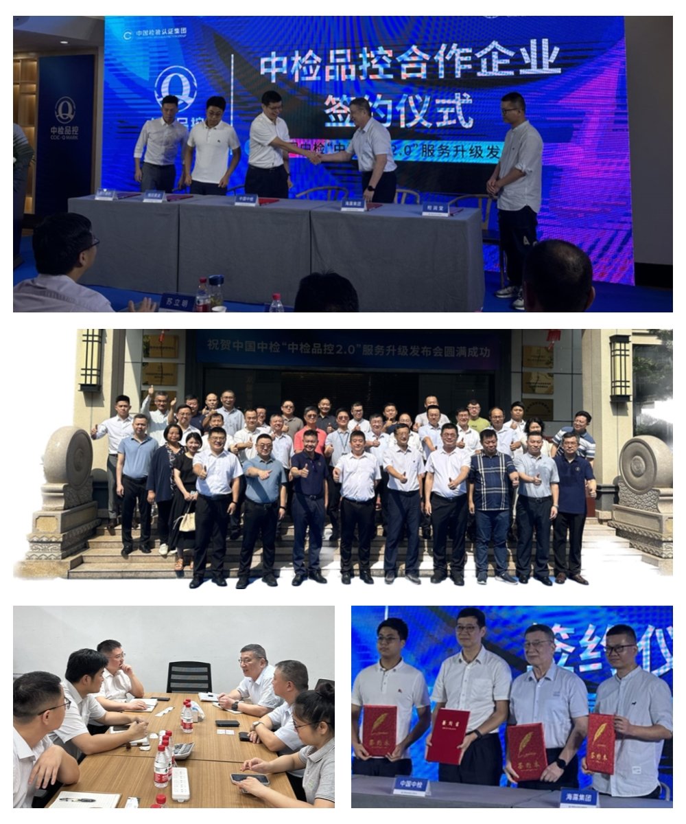 yl23455永利集团(Macau)有限公司官网-Official website