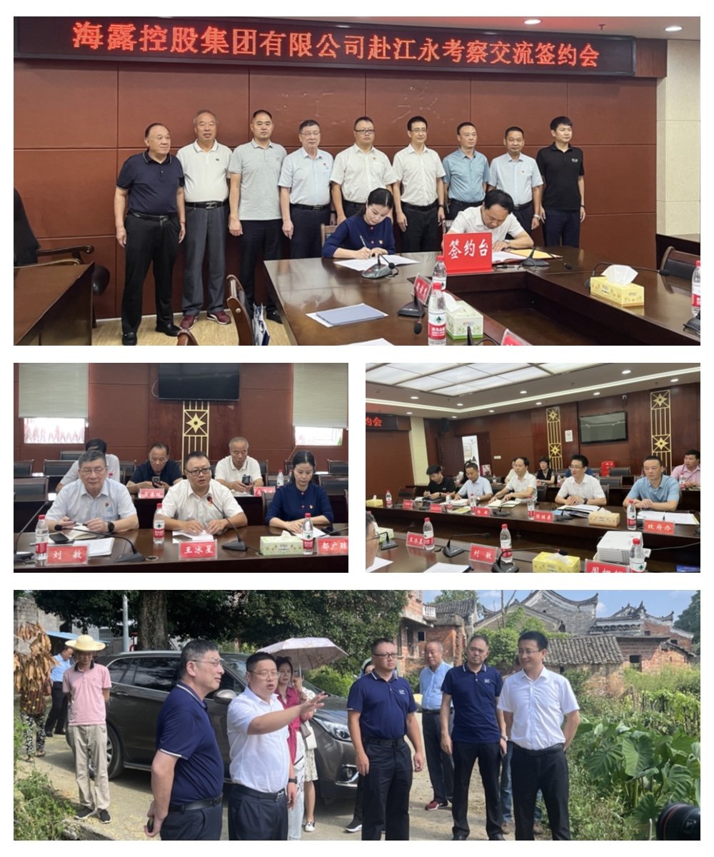 yl23455永利集团(Macau)有限公司官网-Official website