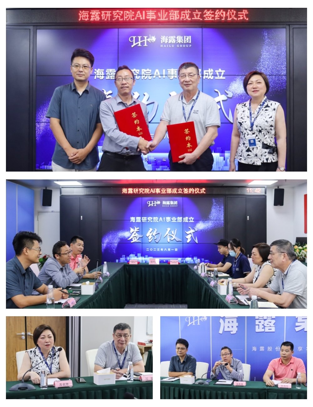 yl23455永利集团(Macau)有限公司官网-Official website