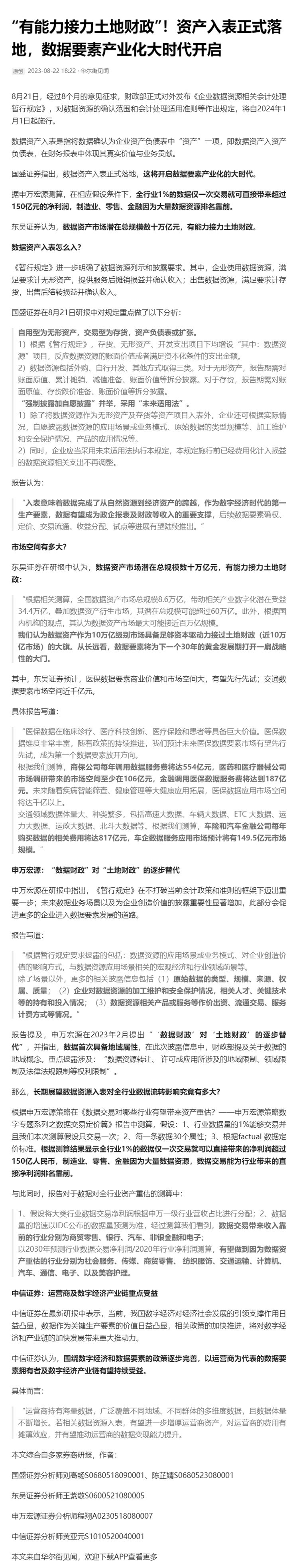 yl23455永利集团(Macau)有限公司官网-Official website