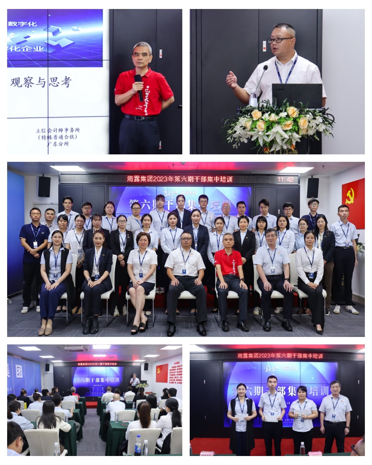 yl23455永利集团(Macau)有限公司官网-Official website