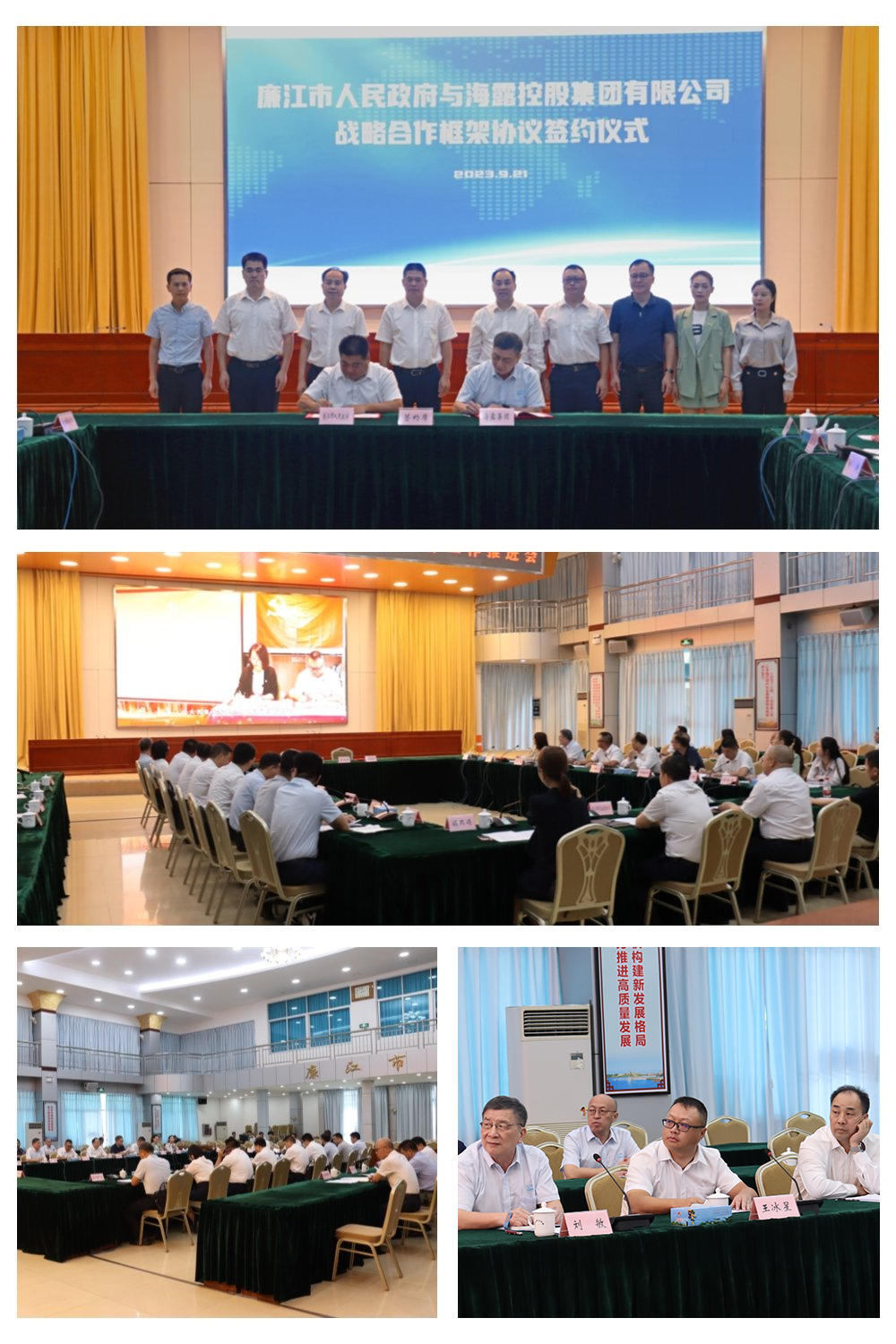 yl23455永利集团(Macau)有限公司官网-Official website