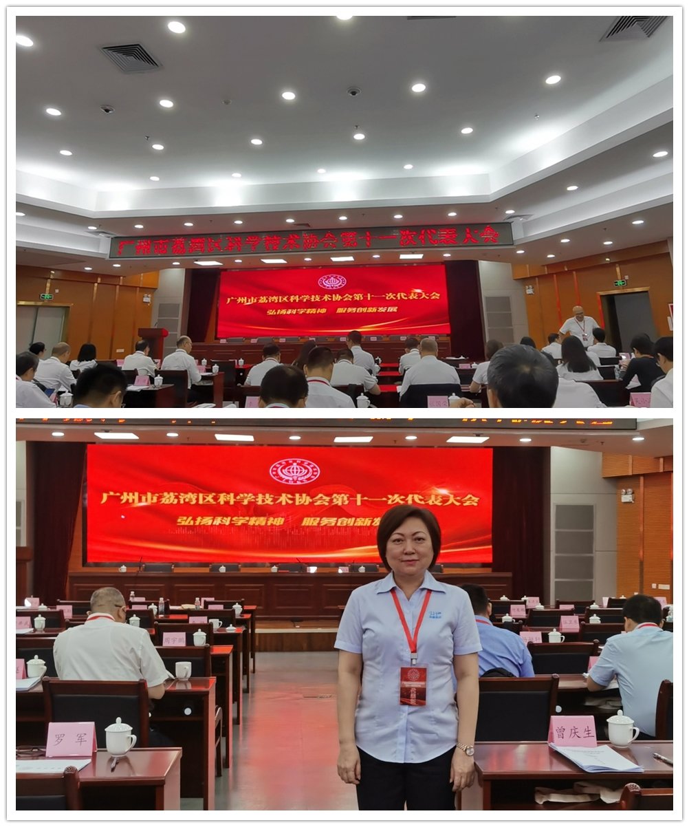 yl23455永利集团(Macau)有限公司官网-Official website