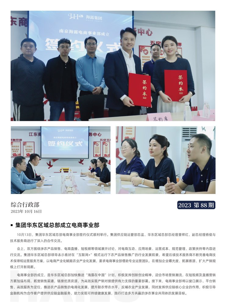 yl23455永利集团(Macau)有限公司官网-Official website