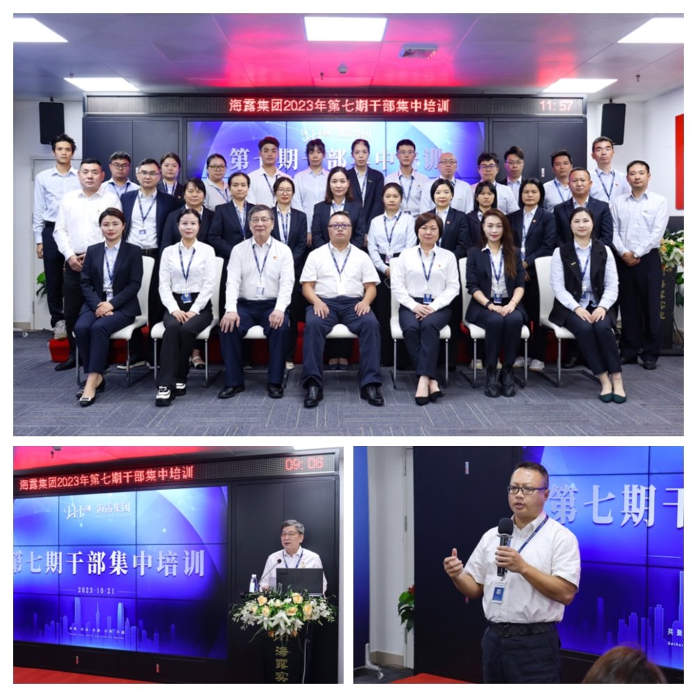 yl23455永利集团(Macau)有限公司官网-Official website