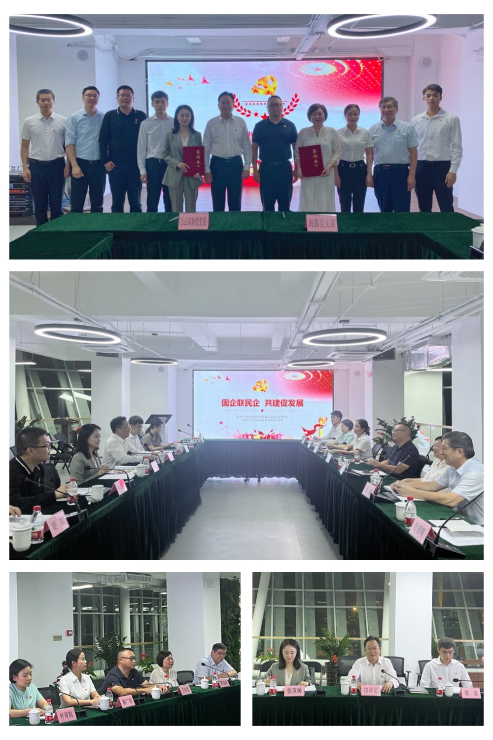 yl23455永利集团(Macau)有限公司官网-Official website