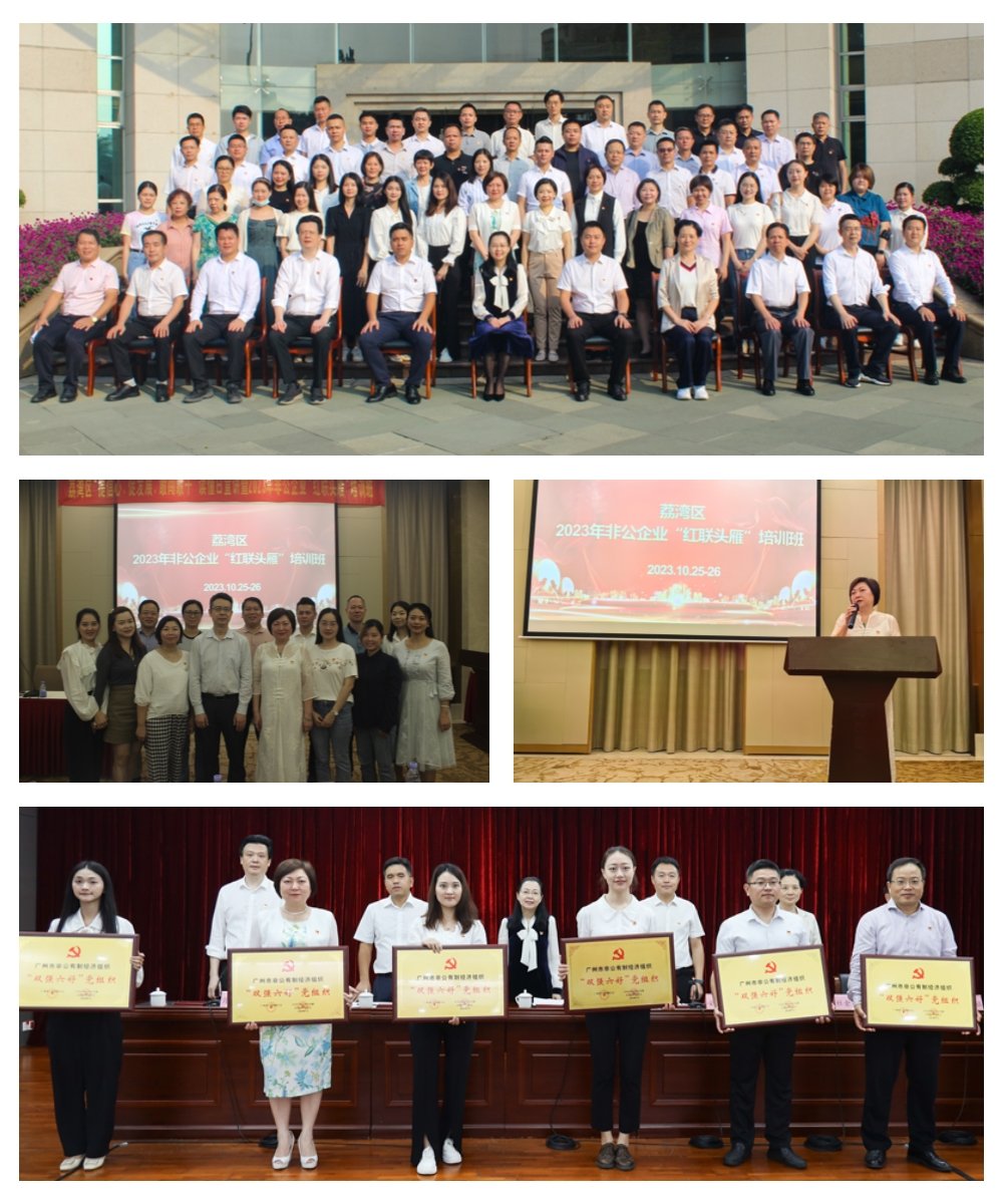 1-231031164I09A yl23455永利集团(Macau)有限公司官网-Official website
