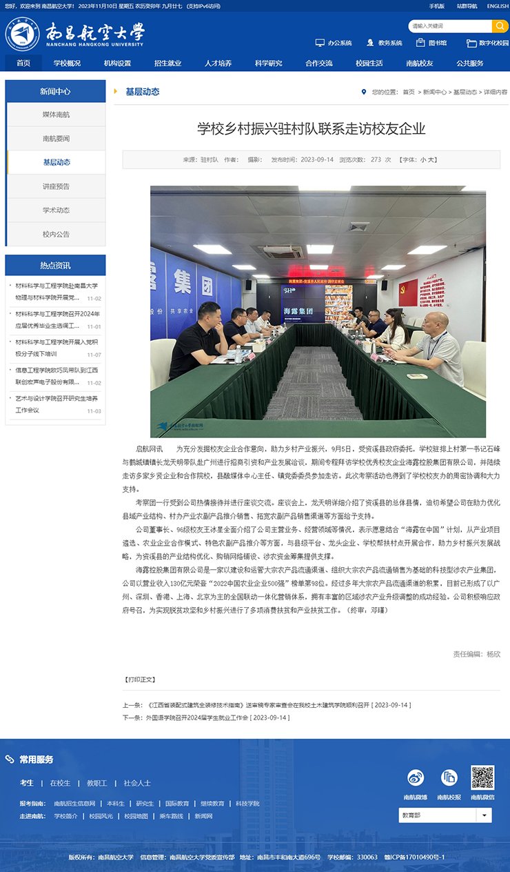 yl23455永利集团(Macau)有限公司官网-Official website
