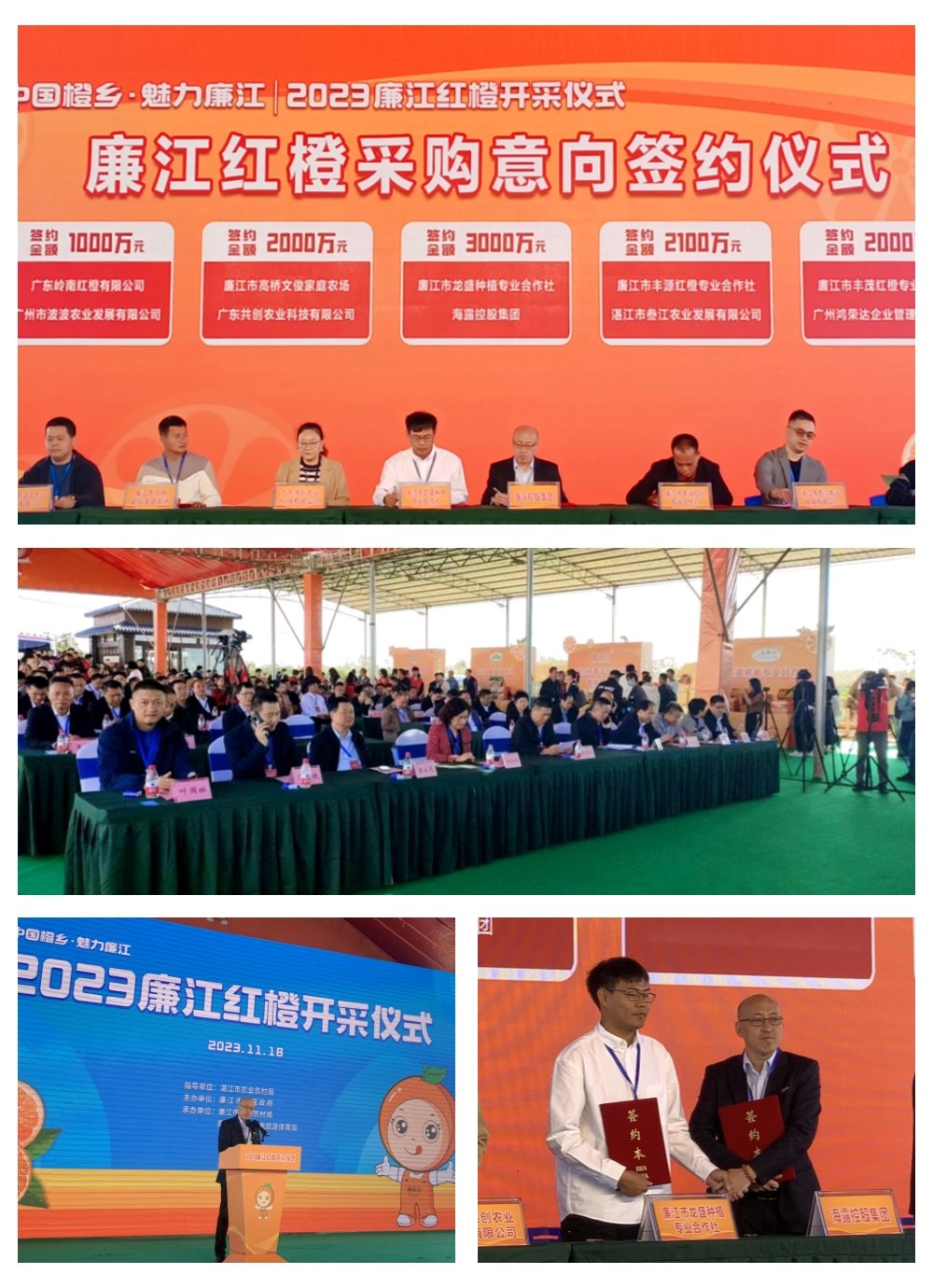 1-23112109391E25 yl23455永利集团(Macau)有限公司官网-Official website