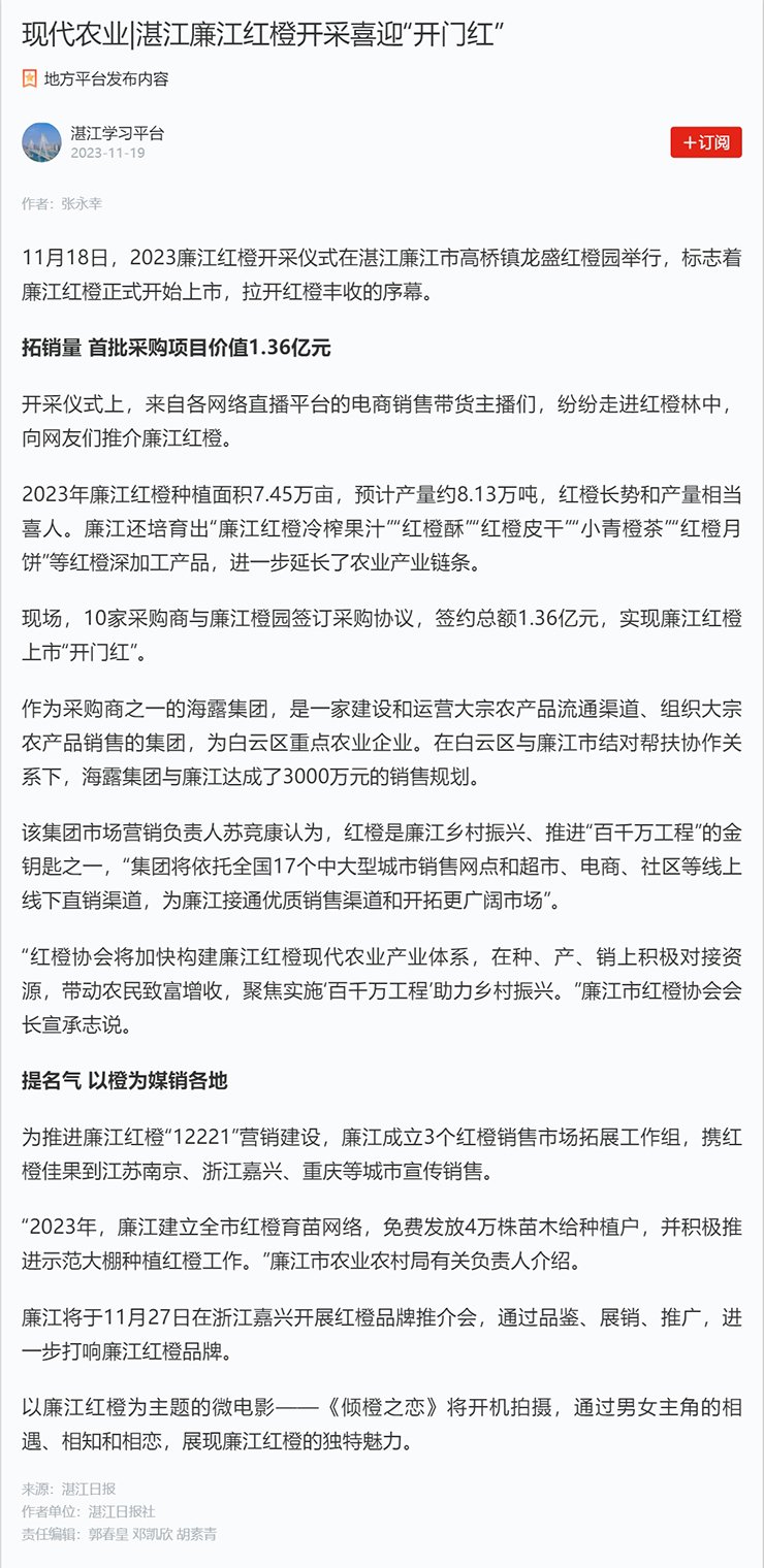 yl23455永利集团(Macau)有限公司官网-Official website