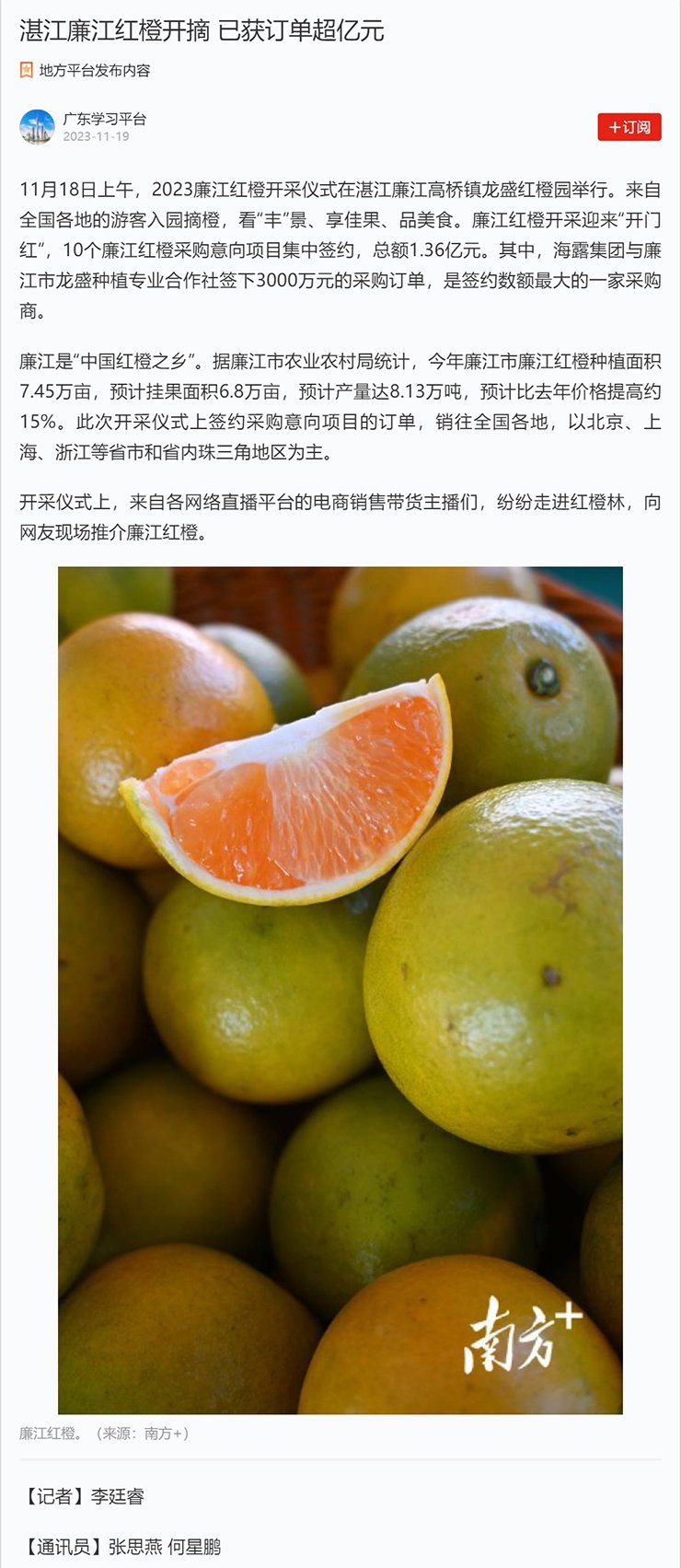 yl23455永利集团(Macau)有限公司官网-Official website