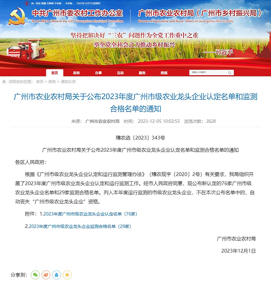 1-23120GS44G63 yl23455永利集团(Macau)有限公司官网-Official website