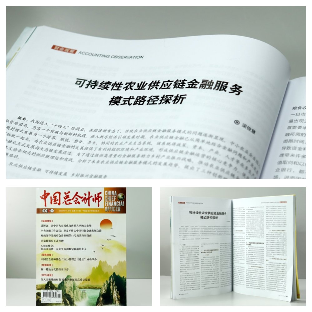 yl23455永利集团(Macau)有限公司官网-Official website