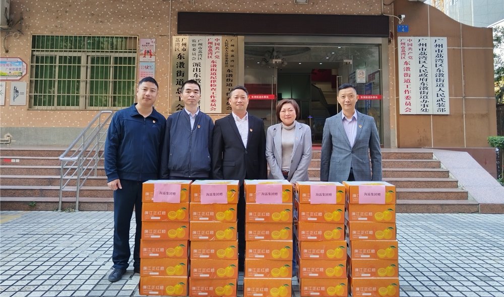 yl23455永利集团(Macau)有限公司官网-Official website