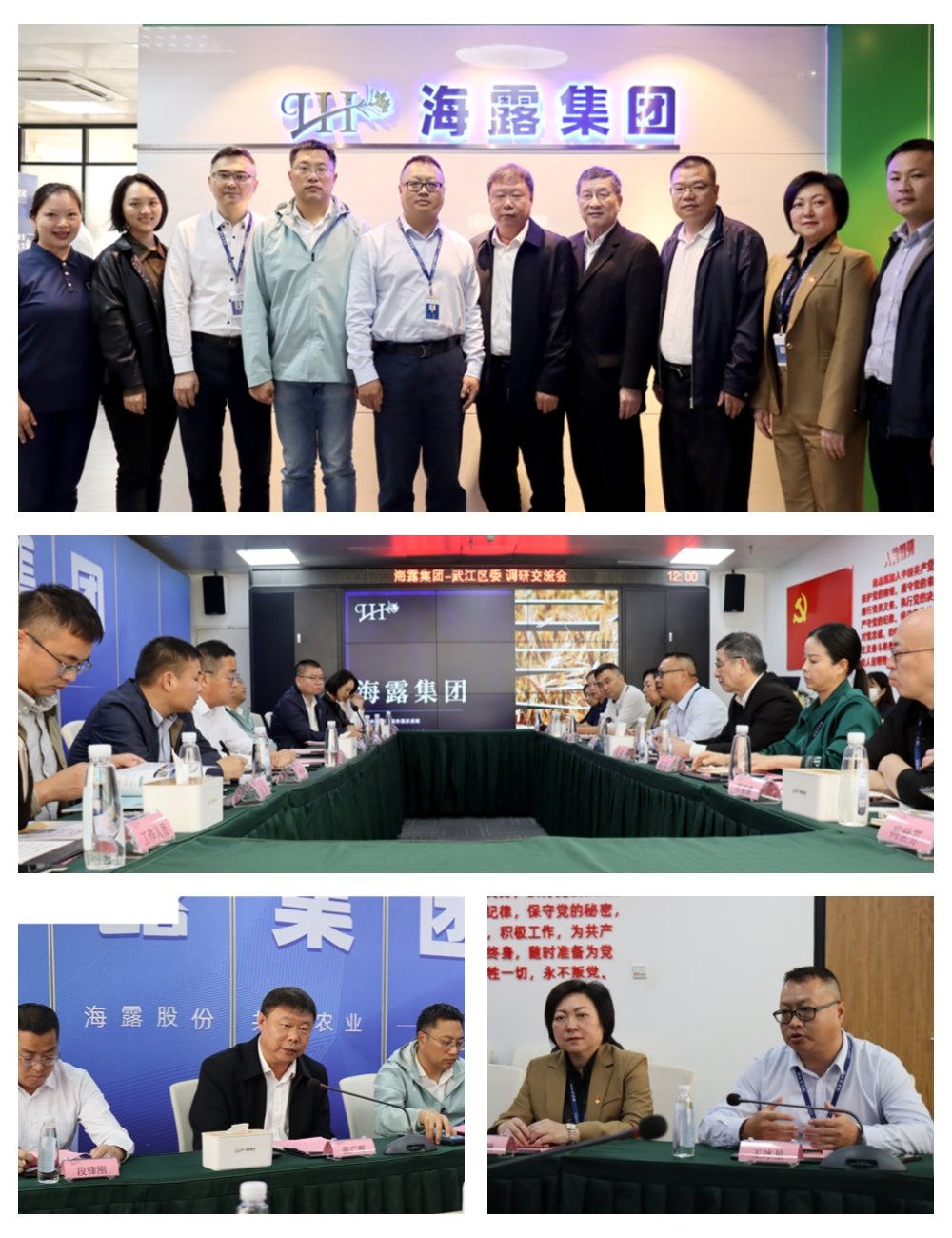 yl23455永利集团(Macau)有限公司官网-Official website