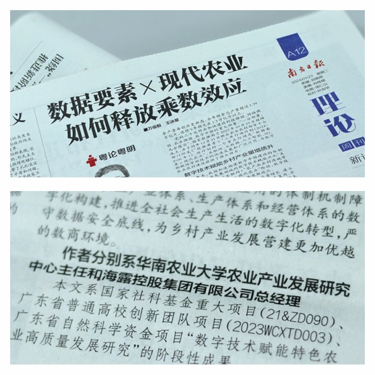 yl23455永利集团(Macau)有限公司官网-Official website