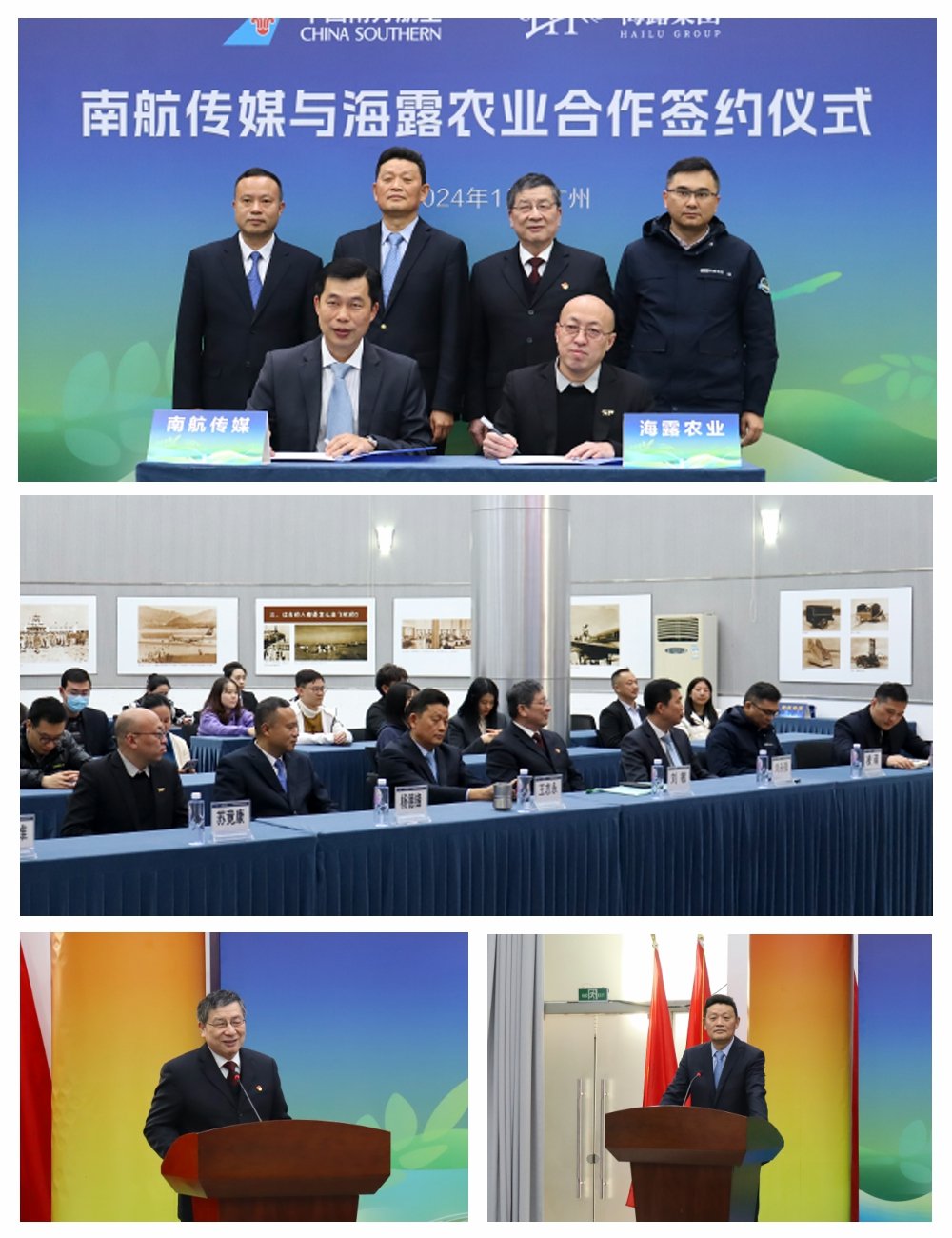 yl23455永利集团(Macau)有限公司官网-Official website