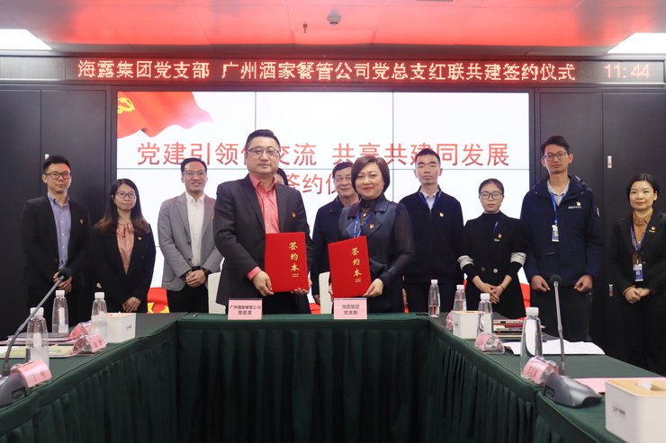 yl23455永利集团(Macau)有限公司官网-Official website