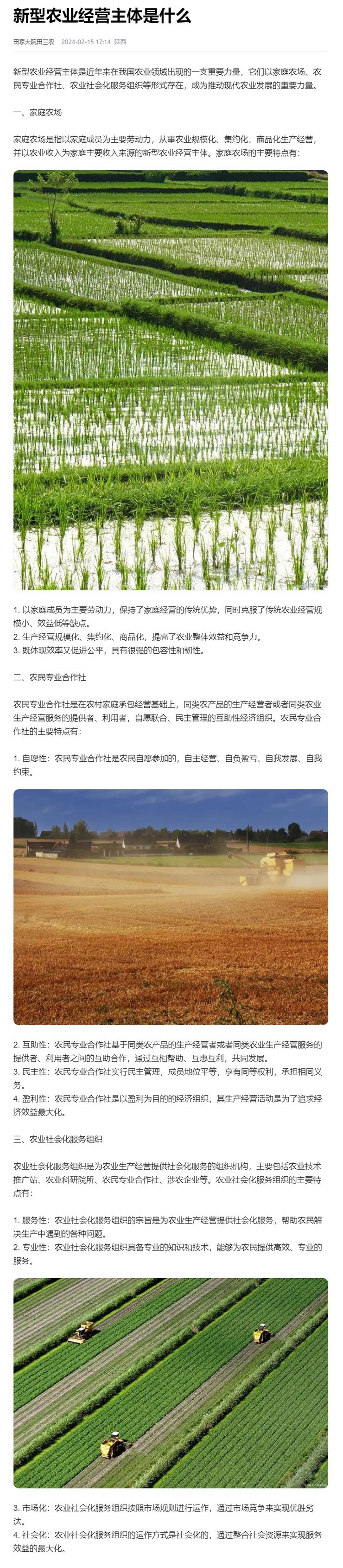 yl23455永利集团(Macau)有限公司官网-Official website