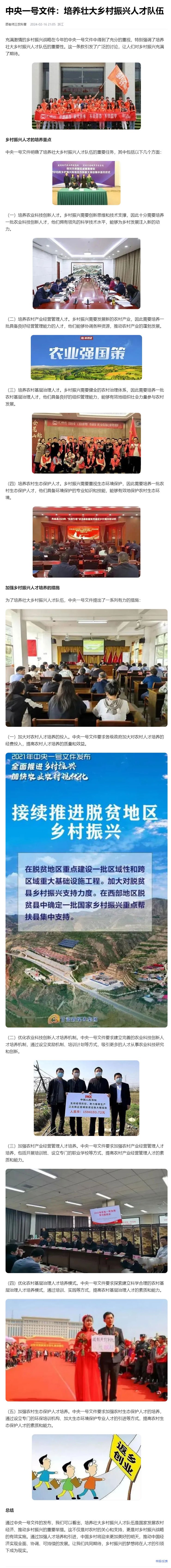 yl23455永利集团(Macau)有限公司官网-Official website