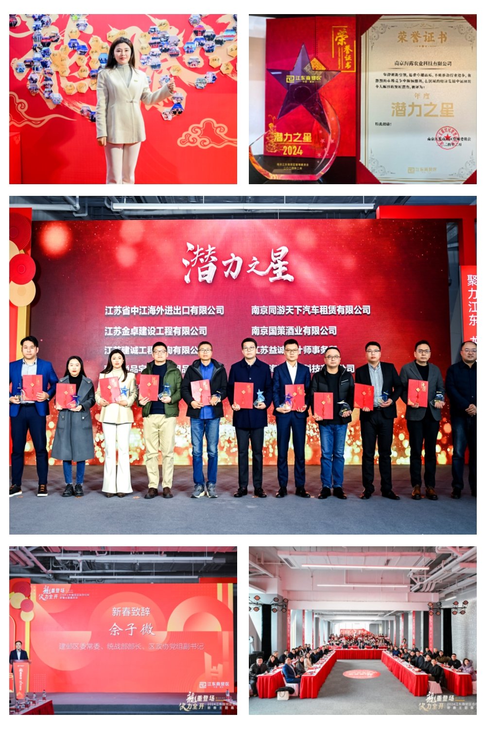 yl23455永利集团(Macau)有限公司官网-Official website