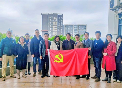 集团党支部参加荔湾非公党建引领企业高质量发展研讨交流暨企业党组织联合主
