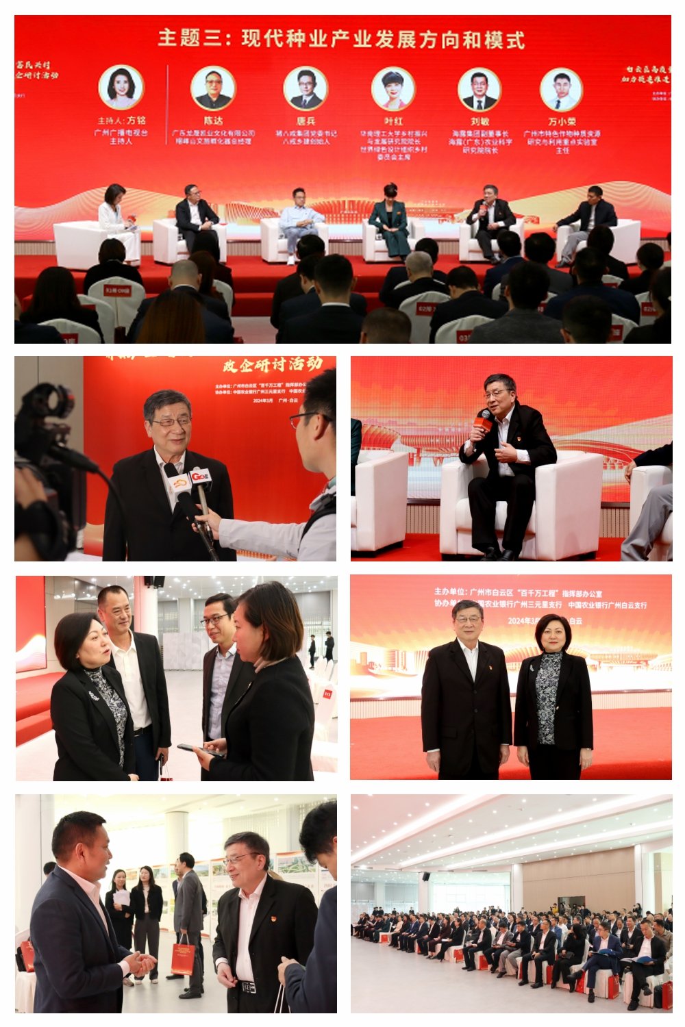 yl23455永利集团(Macau)有限公司官网-Official website
