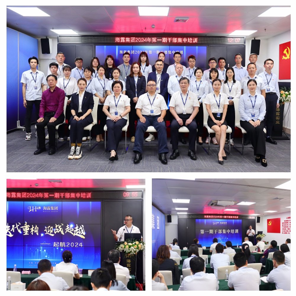 1-24040109164Eb yl23455永利集团(Macau)有限公司官网-Official website