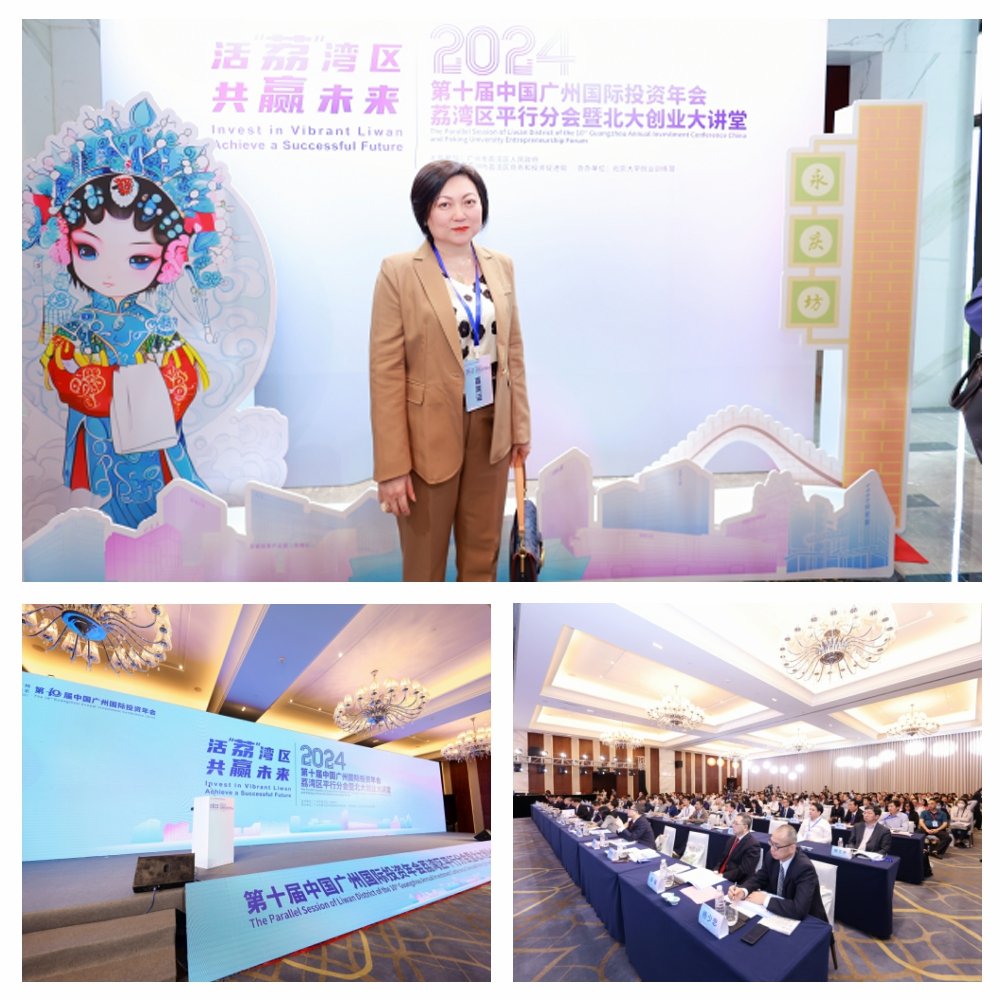 yl23455永利集团(Macau)有限公司官网-Official website
