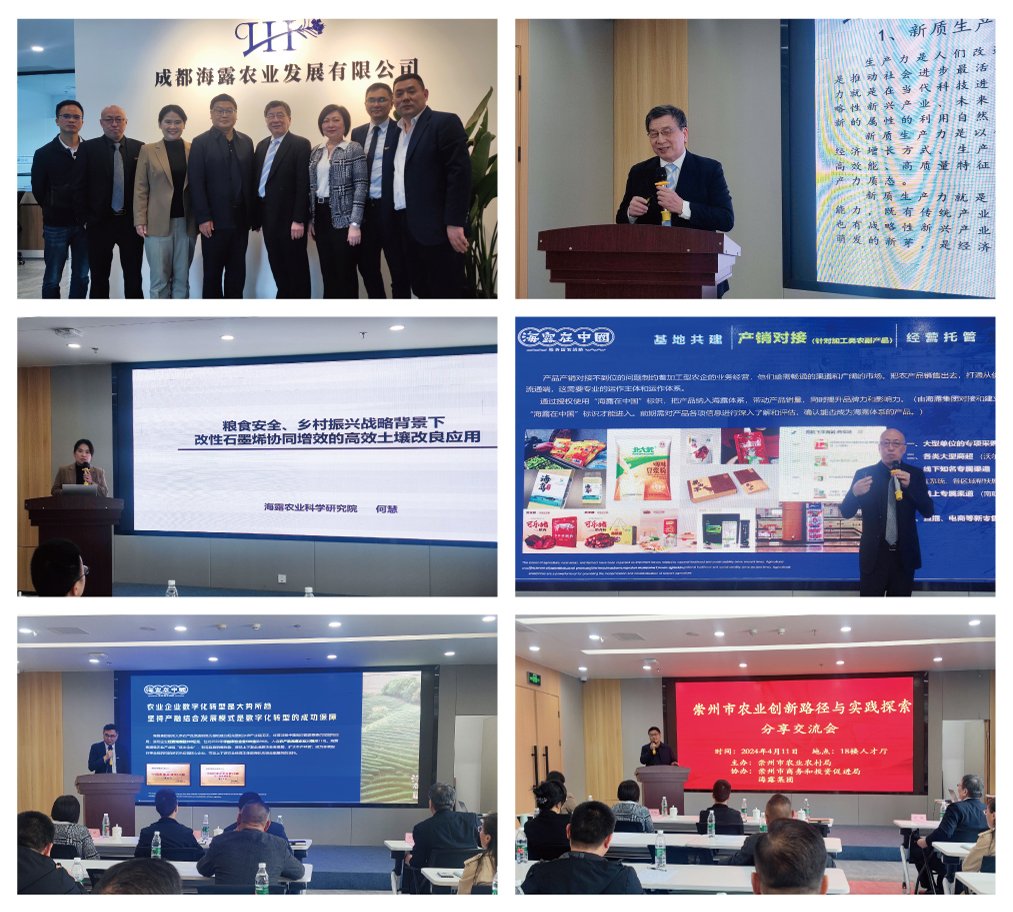 yl23455永利集团(Macau)有限公司官网-Official website