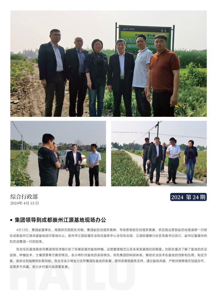 yl23455永利集团(Macau)有限公司官网-Official website